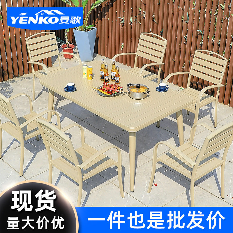 户外铝合金桌椅庭院花园长桌子露天阳台简约休闲室外别墅铸铝防水