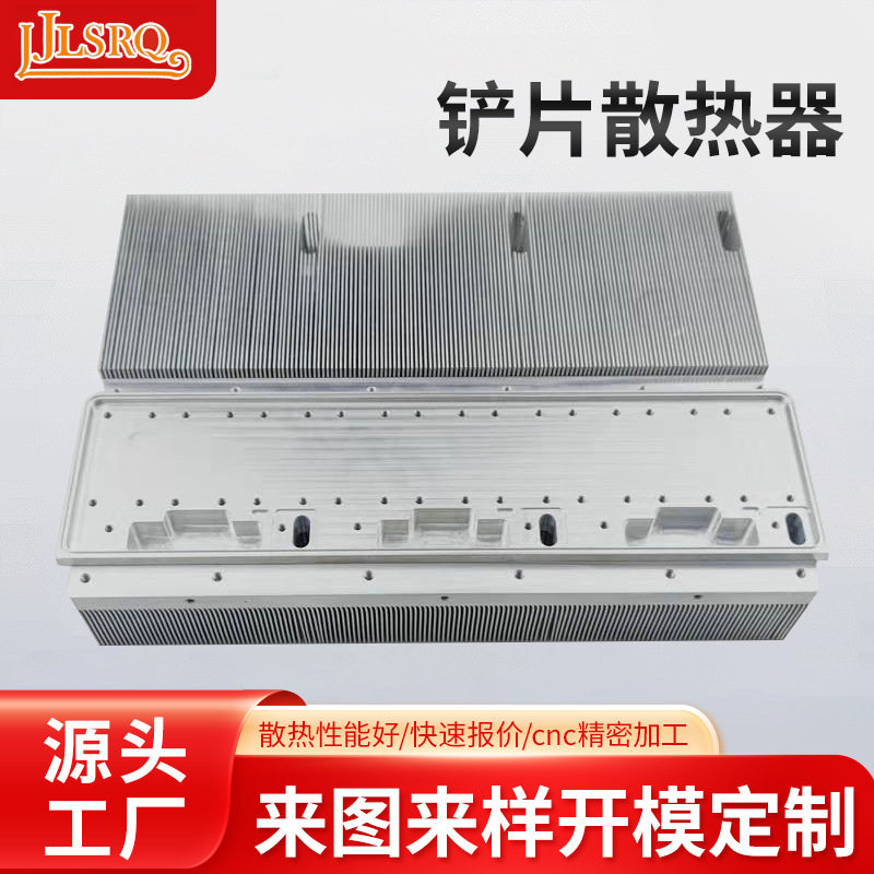 厂家直供铝型材电子散热器 铲片散热器铝散热器来图