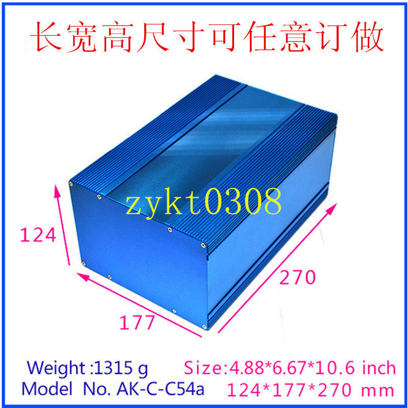 订做电子仪表铝机箱 尺寸任意订做 仪器仪表外壳 控制器外壳铝壳