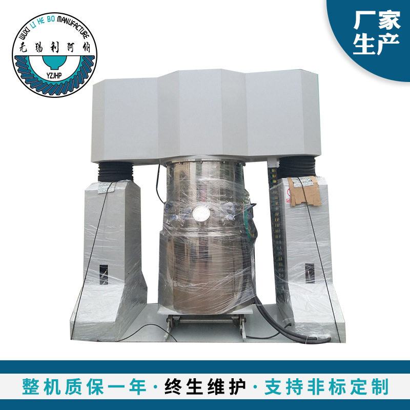 龙门式双行星高剪切真空搅拌机