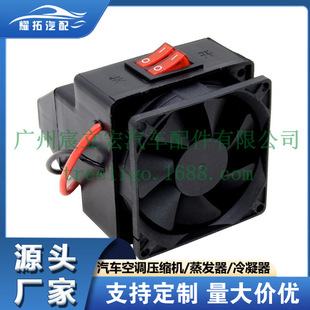 汽车内取暖器 吹热风 电暖风机 车除霜器汽车暖风机 车用吹风机