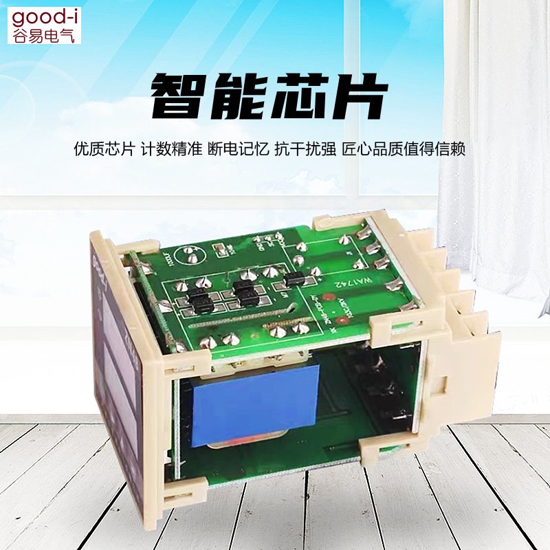 多功能继电器ZN48 ZN72智能时间计数计时器转速表累时器 220V 24V