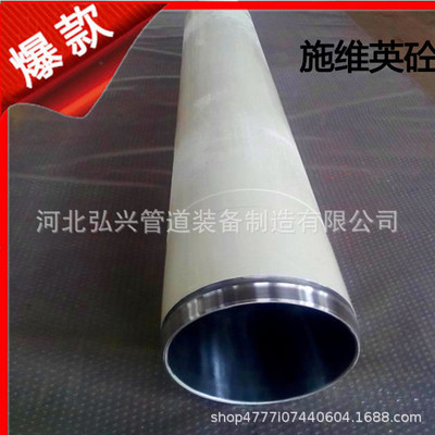 施威英砼缸 车载泵拖泵输送缸  臂架泵输送缸  混凝土输送缸