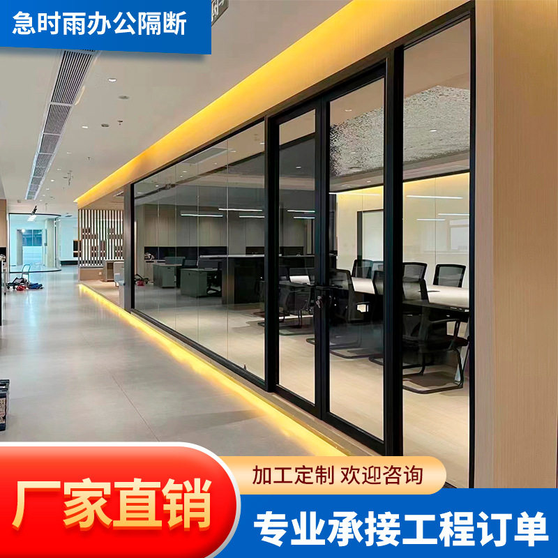 办公室玻璃隔断墙隐框极窄内钢外铝全景双玻全钢防火极窄边框