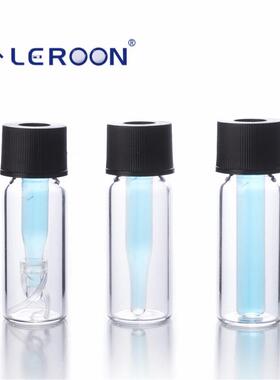 岛津款2ml进样瓶玻璃8-425内插管5mm口径300ul平底250ul尖底