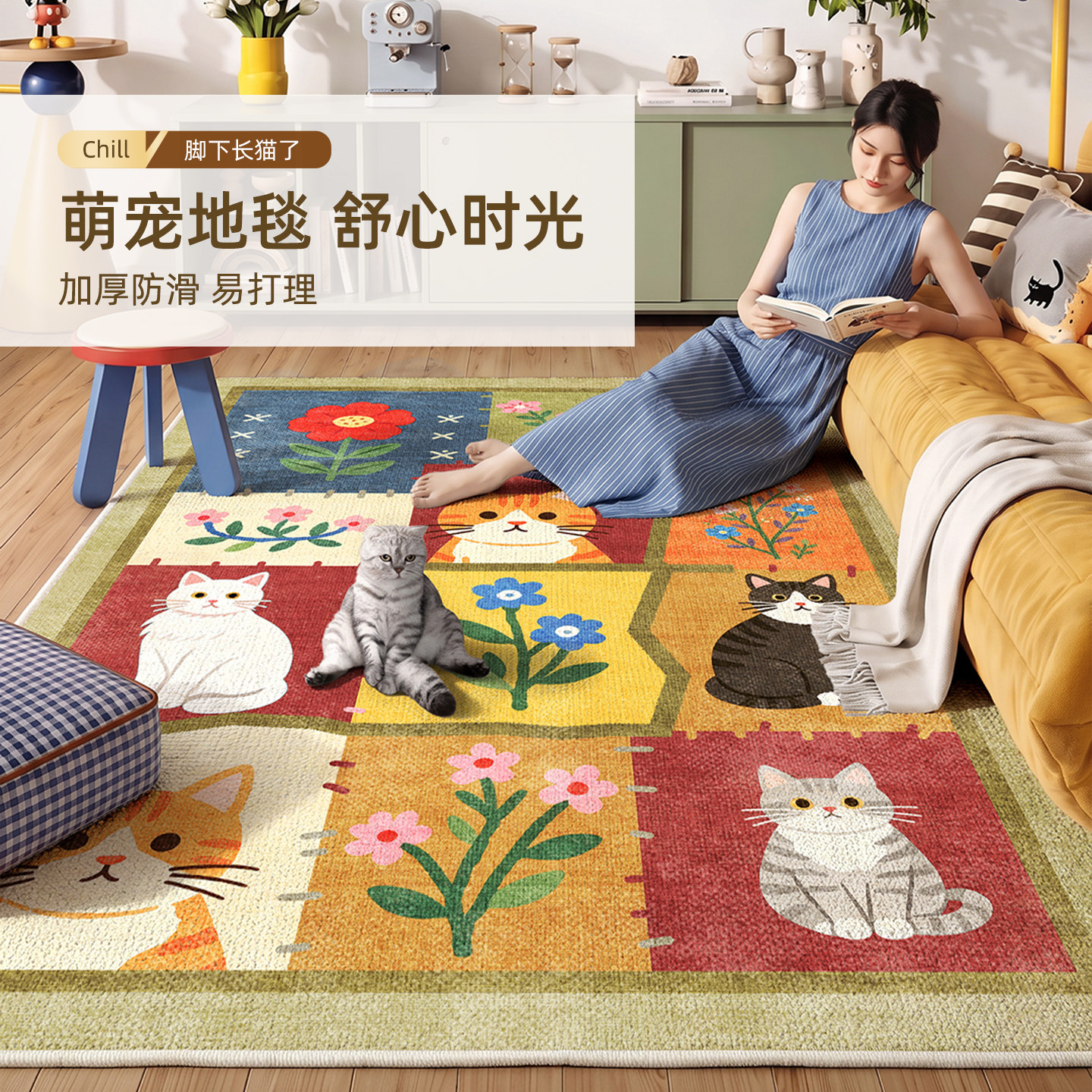 地毯客厅轻奢高级免洗可擦新款