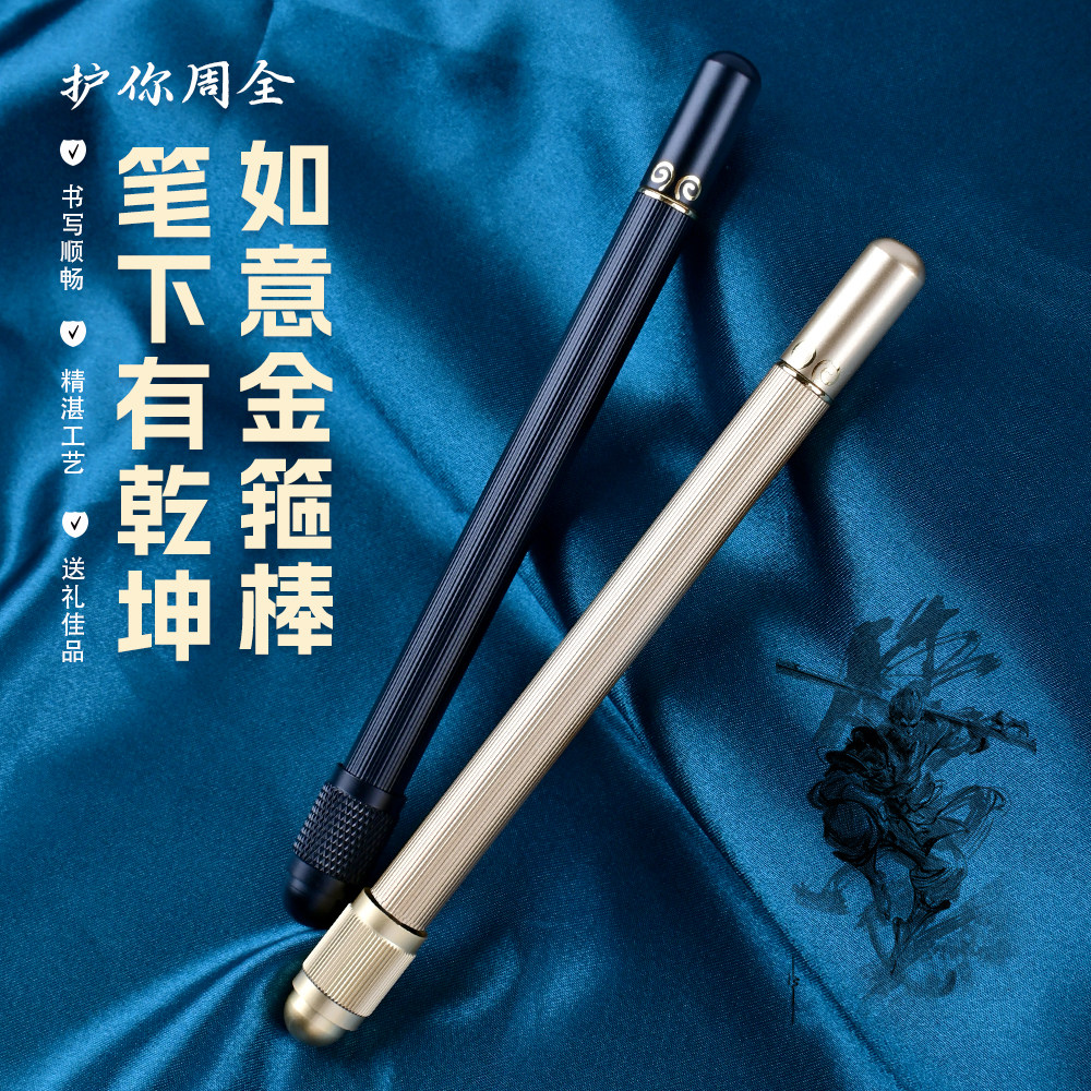 「金箍棒」墨小生116金箍棒钢笔美工钢笔成人练字笔学生用书写神器,文具电教/文化用品/商务用品,钢笔,淘宝优惠券,粉丝福利购,淘宝优惠卷