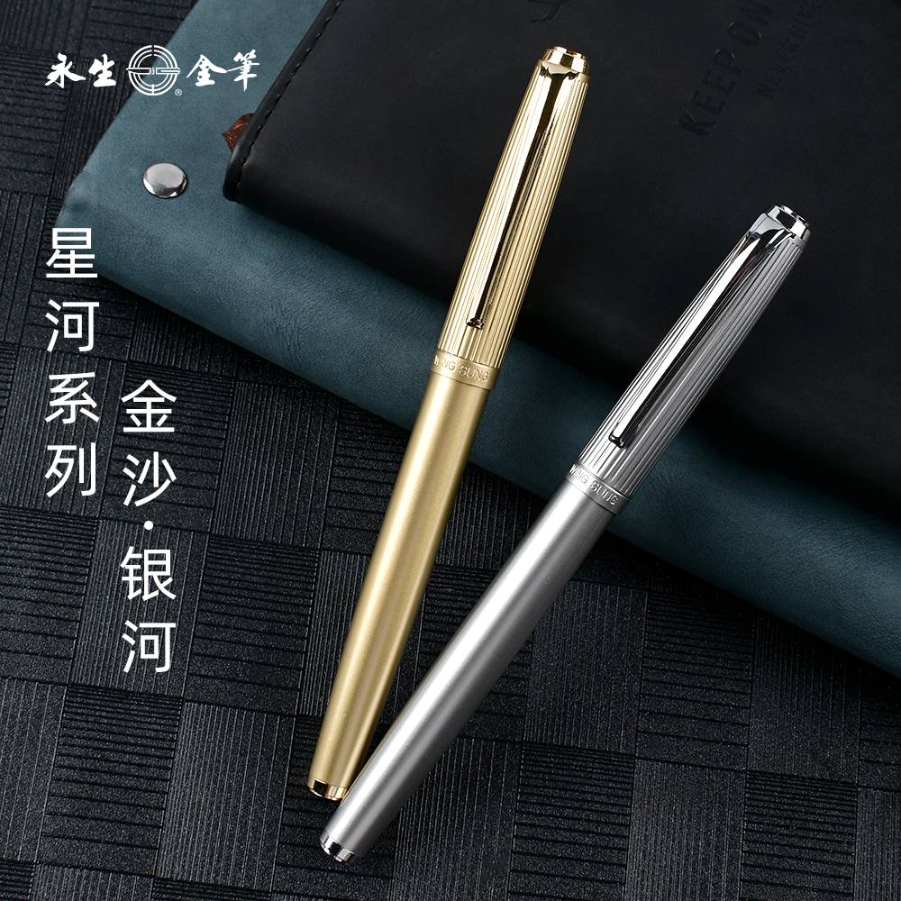 【永生星河】9592钢笔成人练字办公使用美工钢笔书法笔学生钢笔简约大气,文具电教/文化用品/商务用品,钢笔,淘宝优惠券,粉丝福利购,淘宝优惠卷