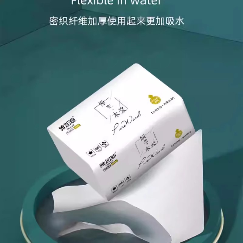 odkj4596抽纸420系列大包抽纸家用卫生纸整箱实惠装餐巾纸