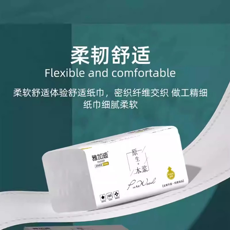 wedj7sa抽纸420系列大包抽纸家用卫生纸整箱实惠装餐巾纸面