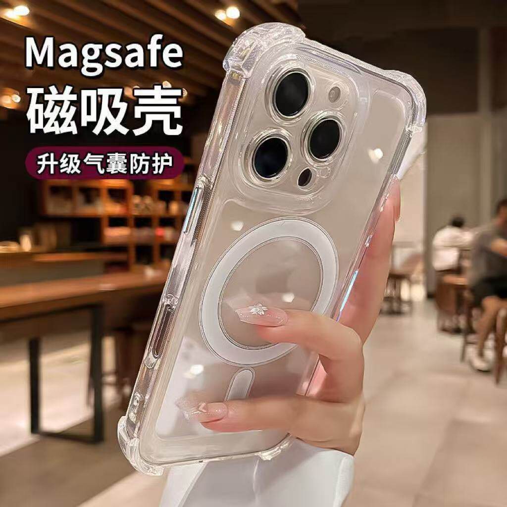 简约透明磁吸壳适用于iphone18promax手机壳超薄无线充电苹果17air四角气囊防摔16pro精孔镜头15plus情侣14