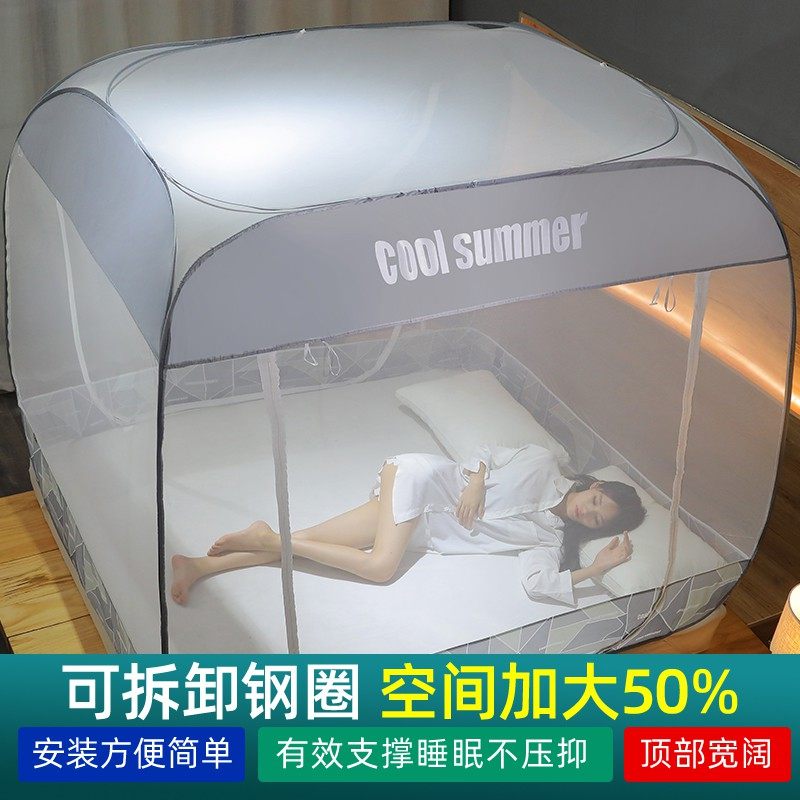 蒙古包蚊帐免安装1.8m床支架家用折叠1.5米三开P门加密2米1.2纹账,床上用品,蚊帐,淘宝优惠券,粉丝福利购,淘宝优惠卷