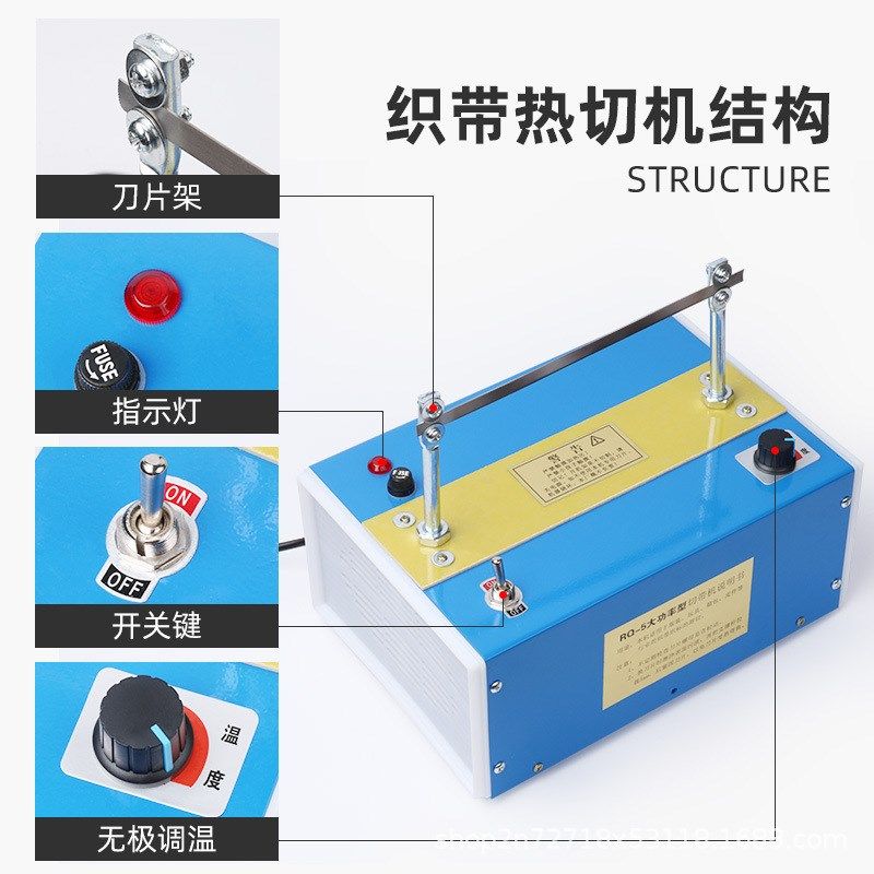 手工加大款无极调温热切机缎带织带丝带加大烫切机切商标烫绳机烫,机械设备,其他机械设备,淘宝优惠券,粉丝福利购,淘宝优惠卷