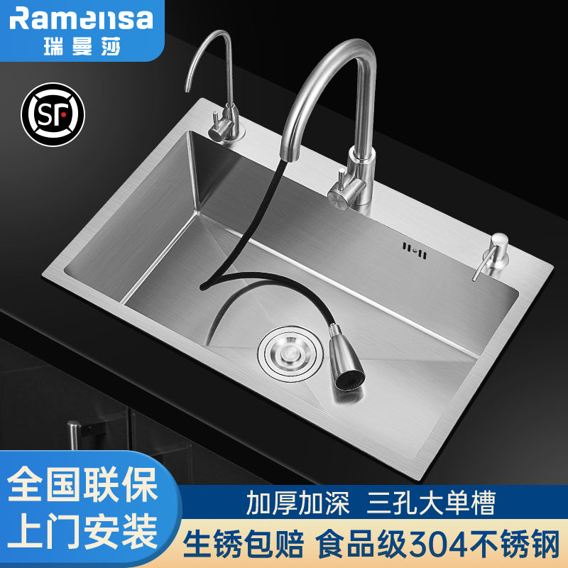 厨房洗菜盆304不锈钢手工拉丝加厚水槽单槽家用洗碗池.洗碗槽台下,家装主材,水槽套餐,淘宝优惠券,粉丝福利购,淘宝优惠卷