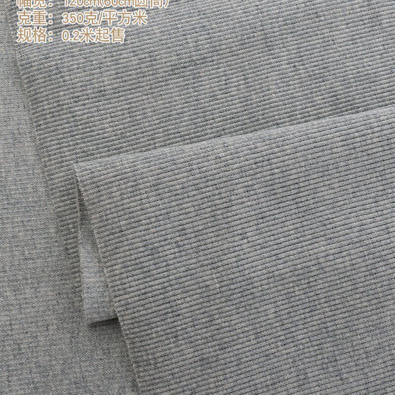 棉21支2*2圆机罗纹布圆筒弹力螺纹面料 卫衣领口袖口下摆裤脚面料,纺织面料/辅料/配套,罗纹布,淘宝优惠券,粉丝福利购,淘宝优惠卷