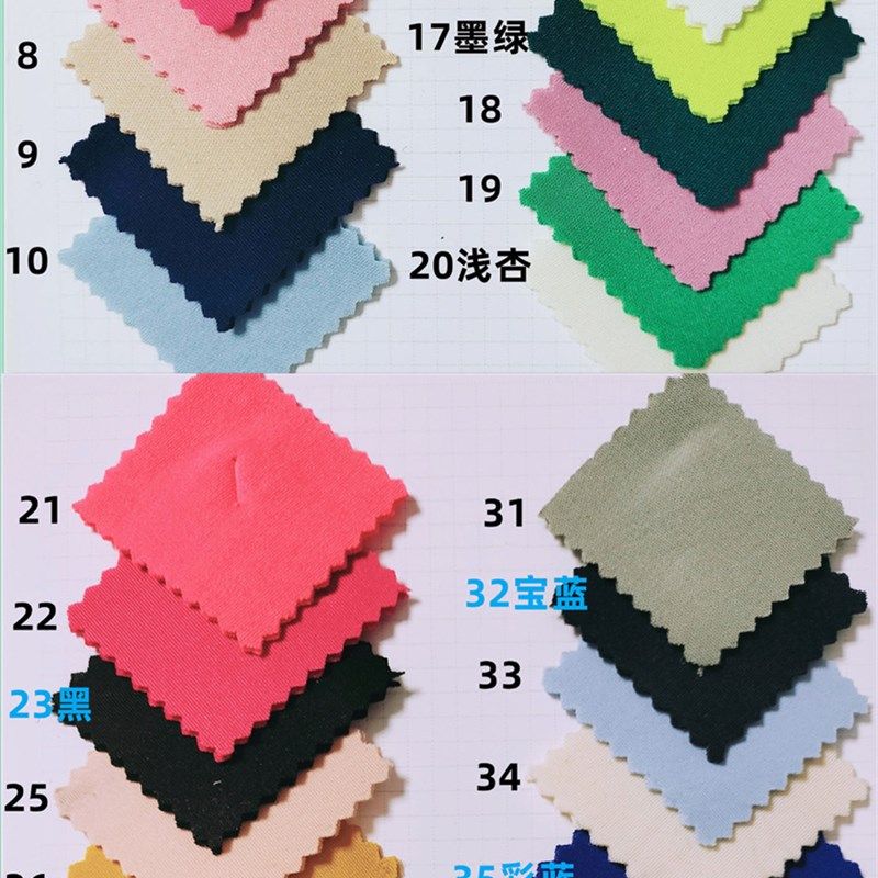 弹力针织涤氨夹丝漂白空气层面料包 玩具靠垫布料器材辅料太空层,纺织面料/辅料/配套,空气层,淘宝优惠券,粉丝福利购,淘宝优惠卷