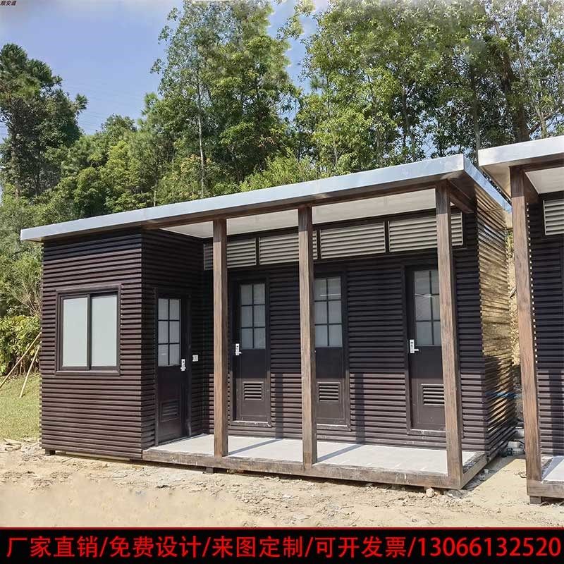 移动厕所户外景区卫生间公园环保公共洗手间O工地淋浴房公厕可定,基础建材,钢结构阳光房,淘宝优惠券,粉丝福利购,淘宝优惠卷