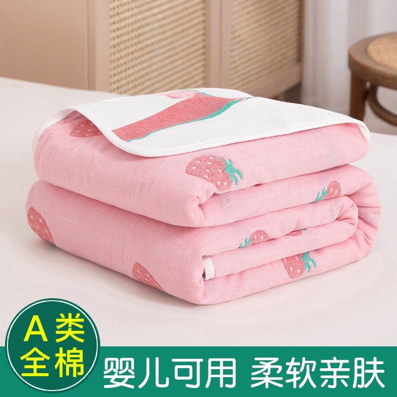 100%纯棉六层纱布毛巾被双人单人空调被子毛毯儿童婴儿午睡盖毯子,床上用品,休闲毯/毛毯/绒毯,淘宝优惠券,粉丝福利购,淘宝优惠卷