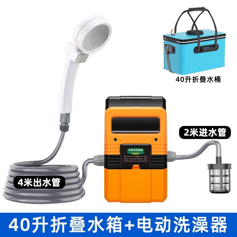 户外电动沐浴更衣帐篷洗澡机简易移动露营宿舍便携充电洗澡神器,户外/登山/野营/旅行用品,露营/旅游/登山帐篷,淘宝优惠券,粉丝福利购,淘宝优惠卷