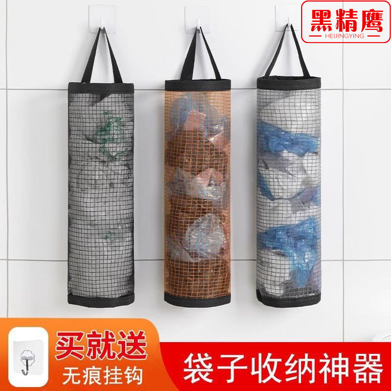 1壁挂式垃圾袋收纳神器厨房塑料袋整理袋挂式购物袋储物袋收纳挂
