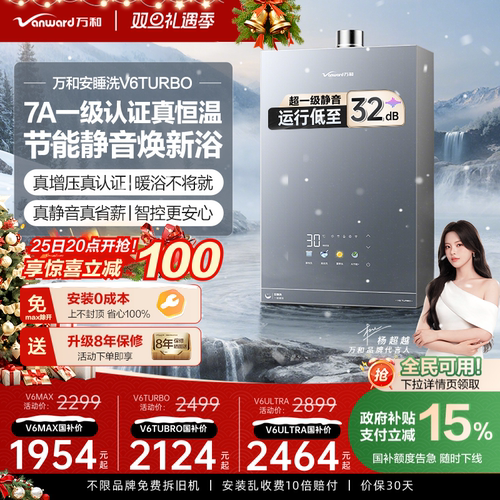 超级新品火热开售千元福利速抢