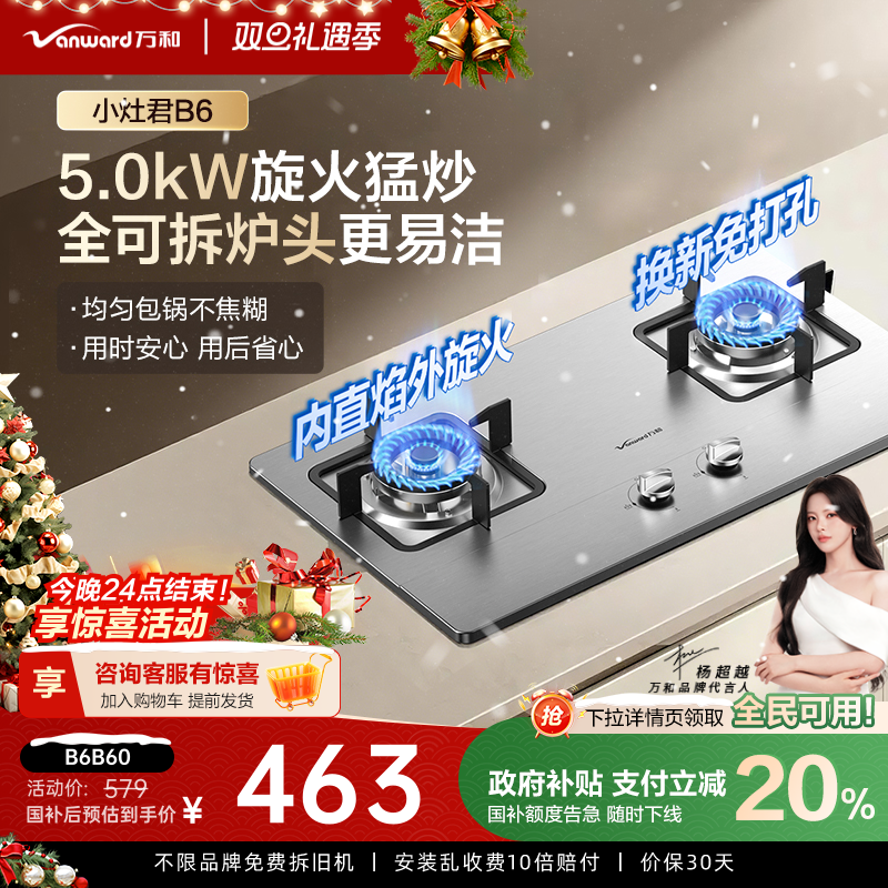 ���ڲ�����B6B60 5KW �����ɫ Һ���� ���B6B60�����4.5kw�����ͻ� 462.4Ԫ(������)