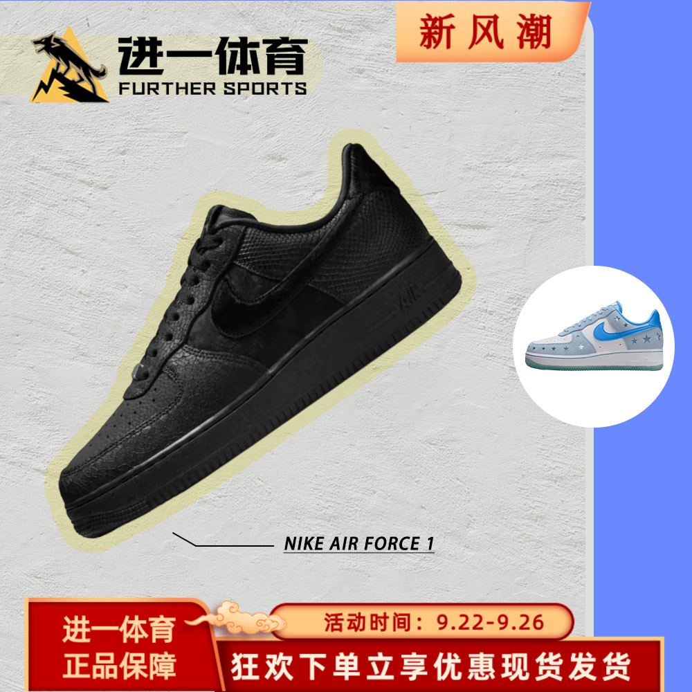 NikeAirForceAF空军一号板鞋