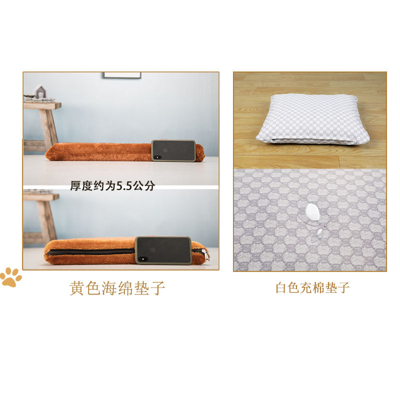 四季通用狗窝不粘毛耐抓咬泰迪猫窝小中型犬博美宠物窝皮质宠物垫