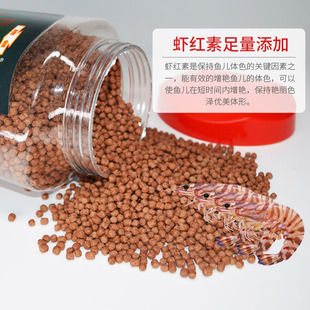 统领巴斯红 血鹦鹉饲料 鱼粮鱼食 血鹦鹉鱼饲料900克 包邮