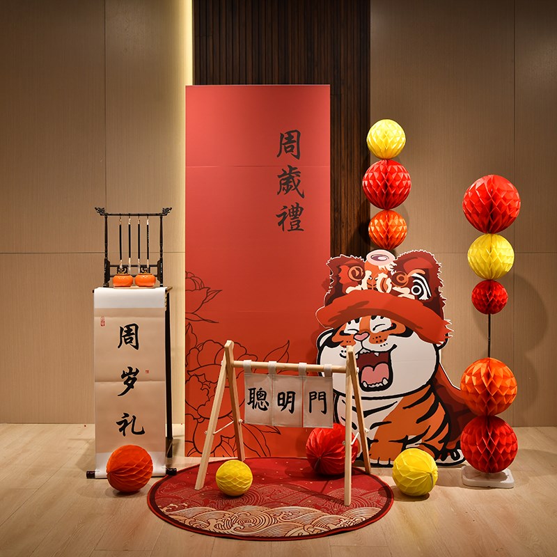 新中式一周岁礼宴男女宝宝生日布置装饰抓周道具简易背景墙kt板