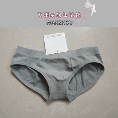 男女通用三角内裤低腰无缝紧身弹力裤通穿夏季性感迷人单层裆