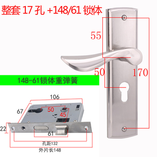 45锁体170孔距 旧门换锁家用卧室房门锁把手柄门锁配件通用型5040