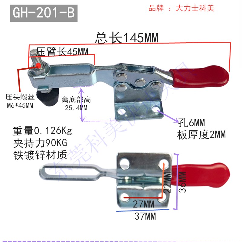 快速夹具GH201夹钳201A夹紧器201B夹头201C固定器不锈钢225D压夹