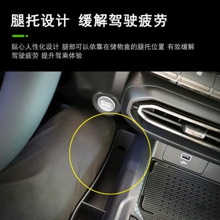哈弗猛龙座椅缝隙储物盒中控收纳盒内饰配件保护壳改装 23款 件