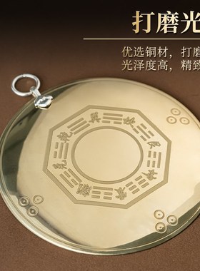 八卦镜凸镜窗户黄铜太极凹凸平面镜家用大门口客厅店铺摆件挂件纯