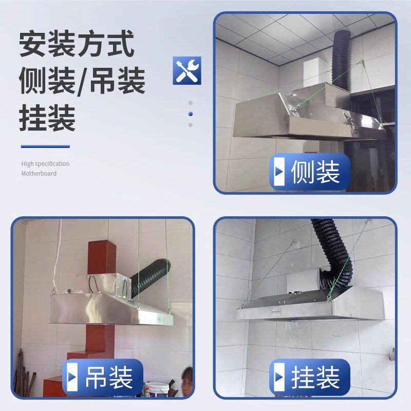 商用抽油烟机大吸力烟罩厨房农村土灶专用饭店吸油机柴火灶大功率