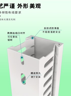 PVC线槽工业阻燃行线槽配电柜电箱走线槽塑料理线灰色线槽细齿S齿