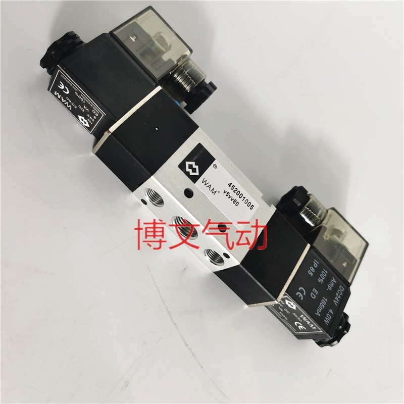 电磁阀V5VV80 V5VV40二位五通双电控换向阀