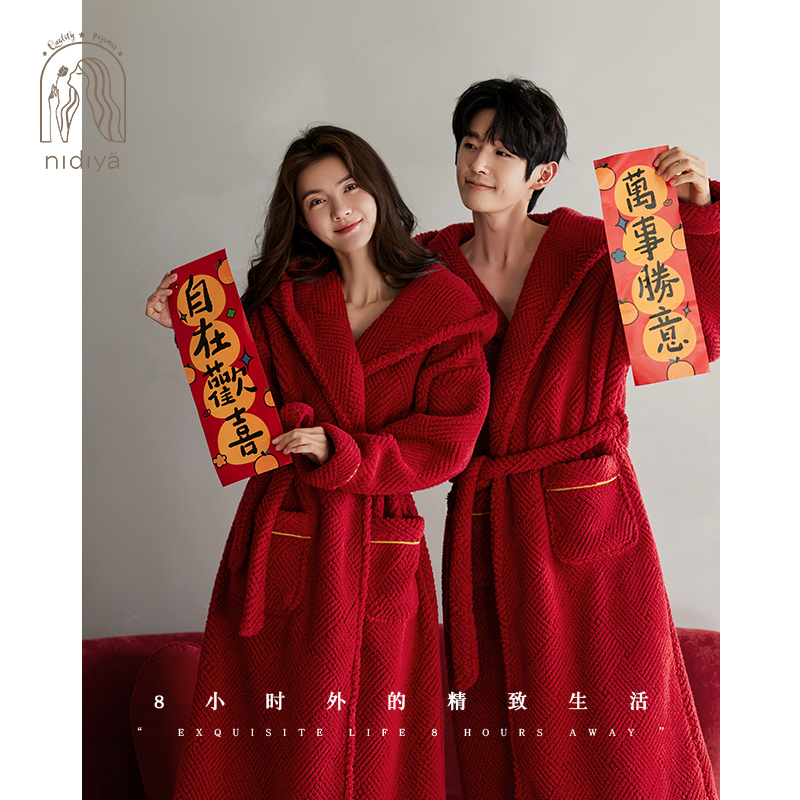 妮狄娅结婚情侣睡衣睡袍女冬季珊瑚绒加厚长浴袍男士婚庆红色晨袍