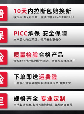 白色吊装带吊车吊带国标2T3T5T10吨工业起重布吊绳扁平拖车吊带