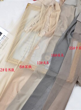 SK8026超薄t型裆雪肤袜 3d无痕隐形哑光冰薄裤袜 不反光显瘦丝袜