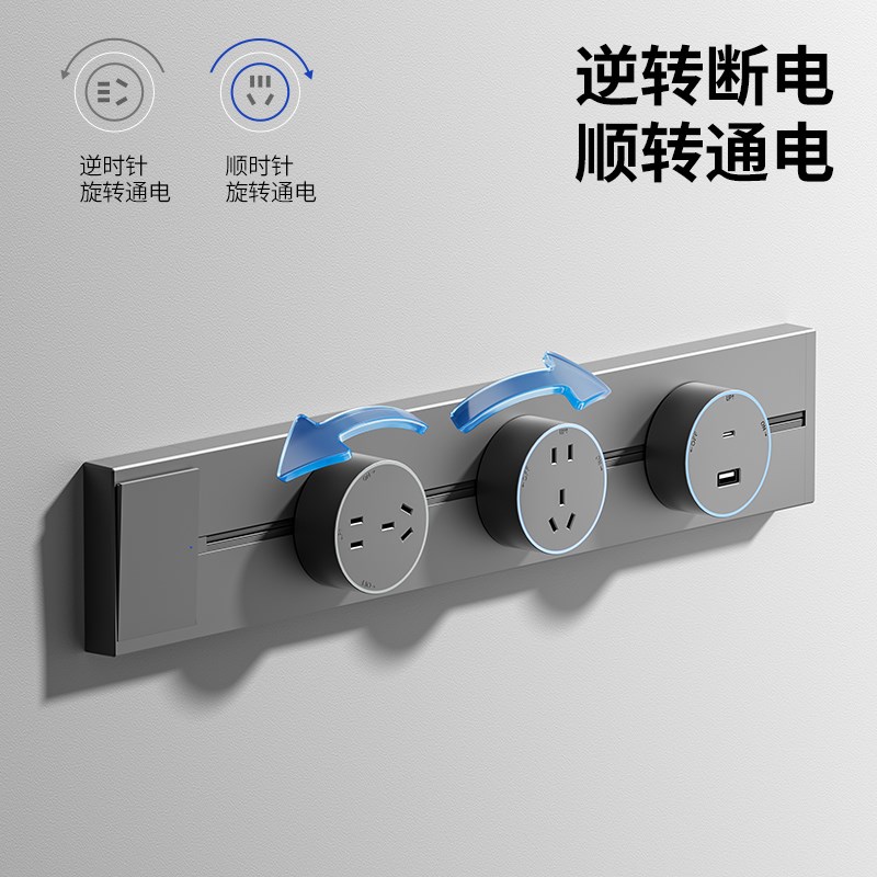 轨道插座带开关智能厨房家用餐边柜明装滑动移动电力导轨插排客厅