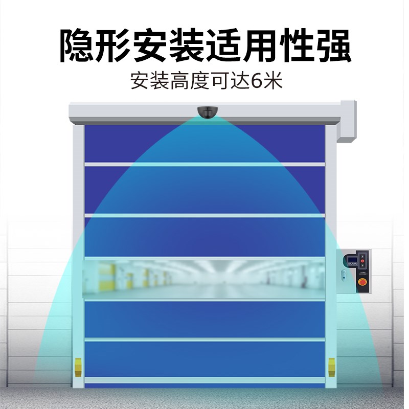 保利德自动门超高感应探头自动平移门24G微波传感器电动门感应器