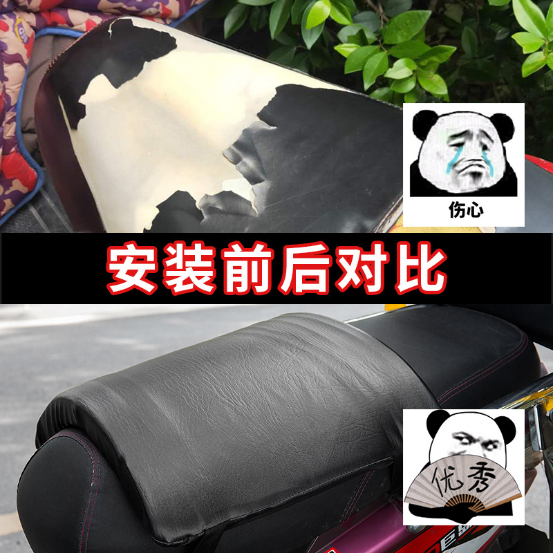 外卖骑手电动车坐垫套增高加厚避震记忆海绵座套摩托车坐骑扶座垫