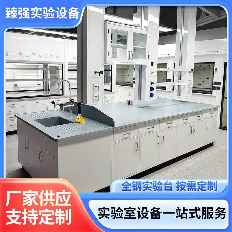 OWM钢中央台台实验p室工作台现货木实验桌操作台全钢试验边p实验