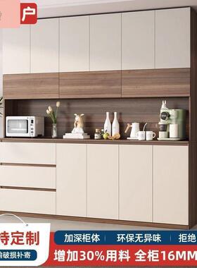 轻奢靠墙餐边水柜玄关木柜一体厅家用储物CZX茶柜子多功餐能实玄