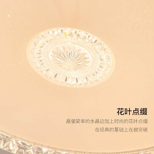 卧室全铜吸顶灯E护眼805超薄房间灯2025新D款书房阳吸顶L台灯