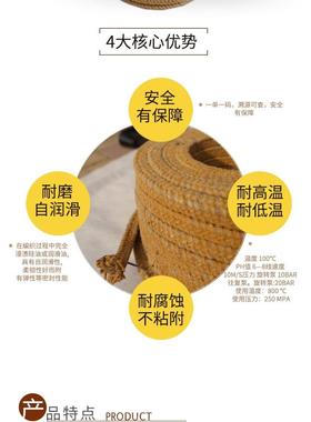 水泵密封牛卷油盘根油浸纱黄油油盘根绳耐345高温整680m12468侵m