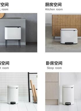 比利时进口brab士anti卫a柏宾分多类垃圾桶生桶户型全屋配搭HOW方