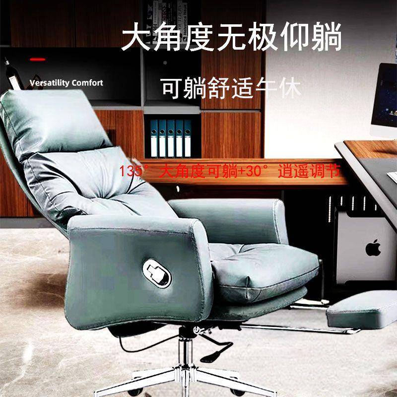 务老椅轻奢办公椅久坐大班椅高端舒适竞板商沙发电985座椅可躺电